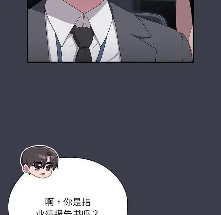 第17話