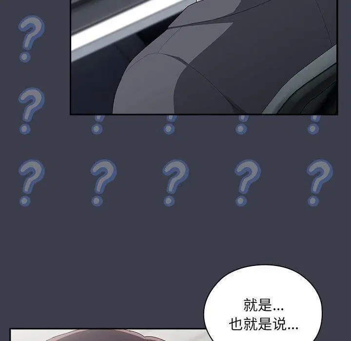第17話