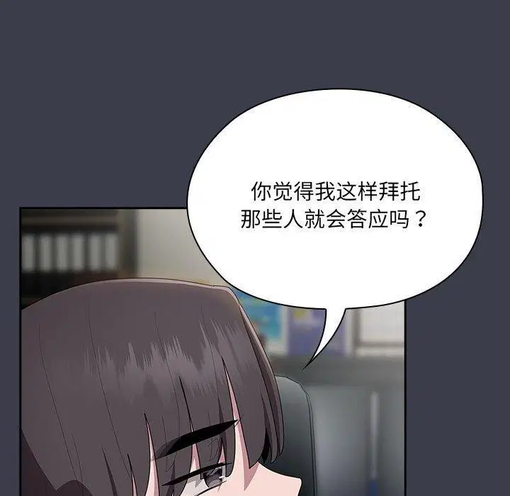 第17話