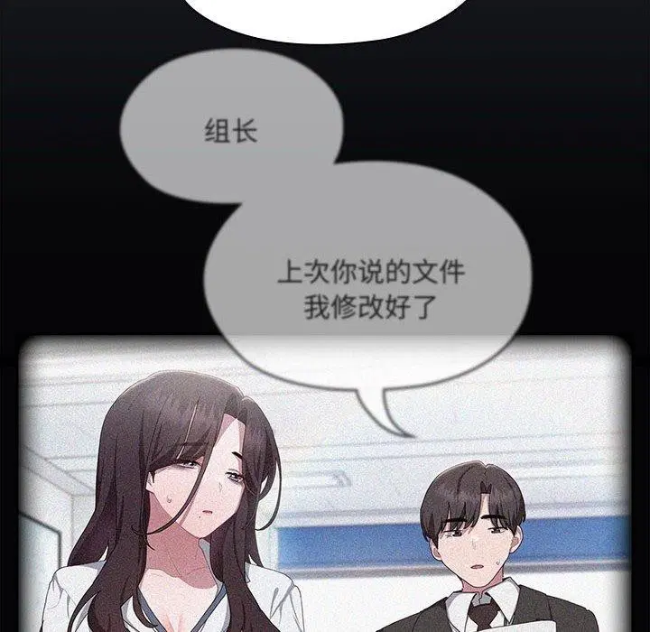 第17話