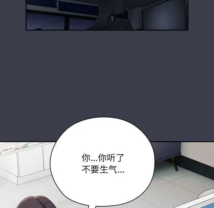第17話