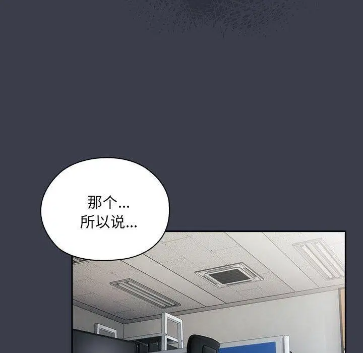 第18話