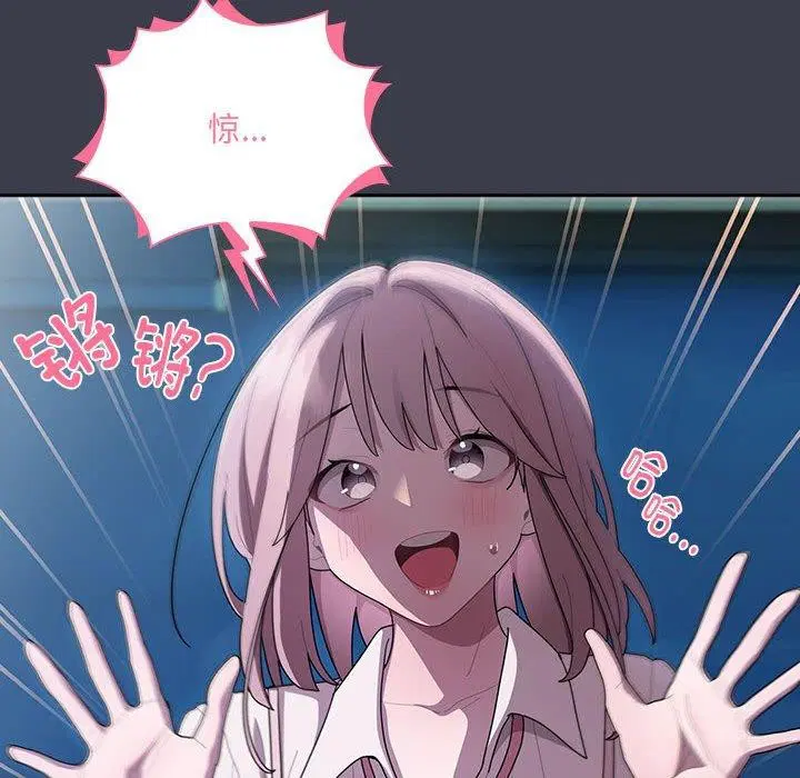第18話