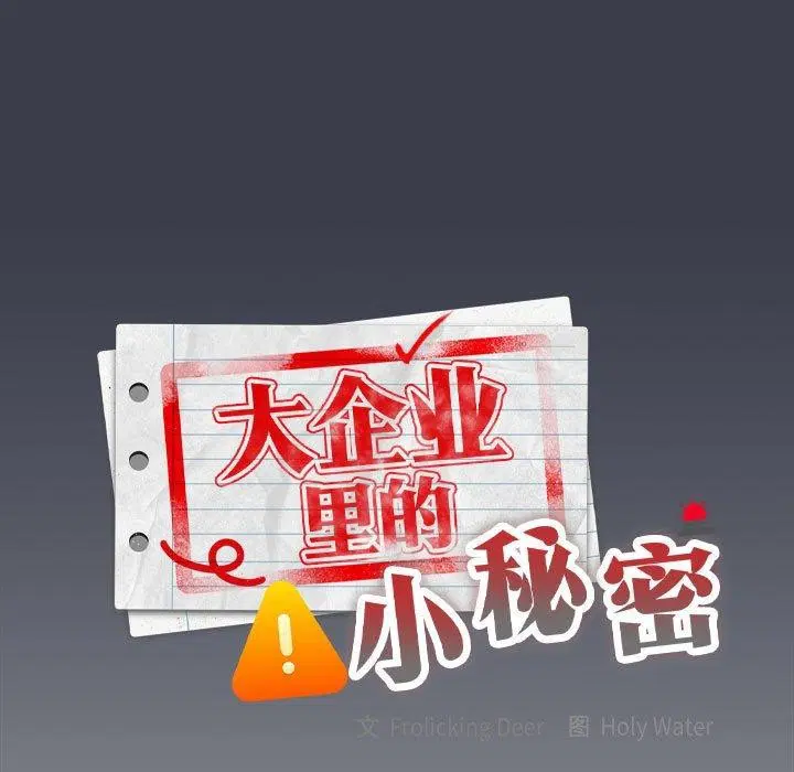 第18話