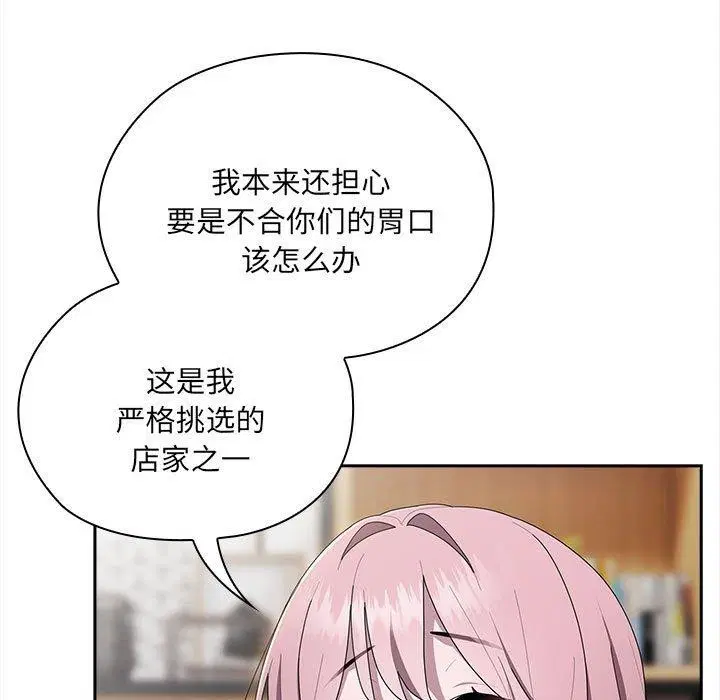 第18話
