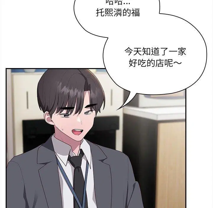 第18話