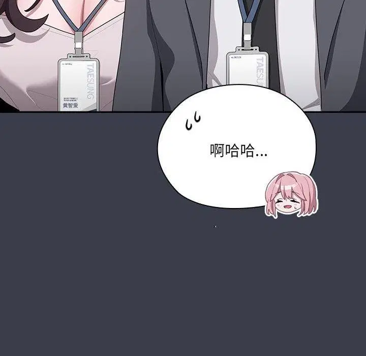 第18話
