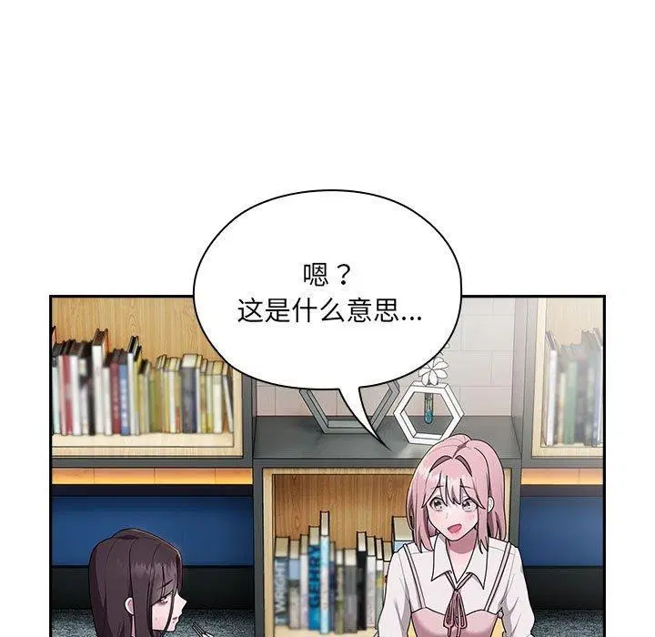 第18話