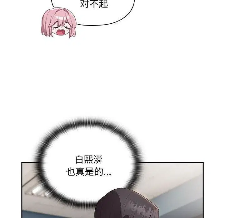 第18話