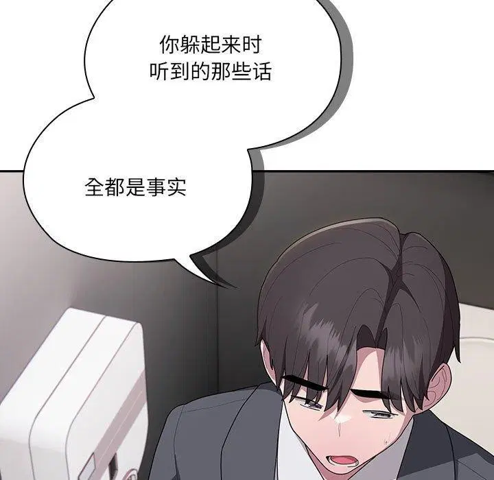 第19話