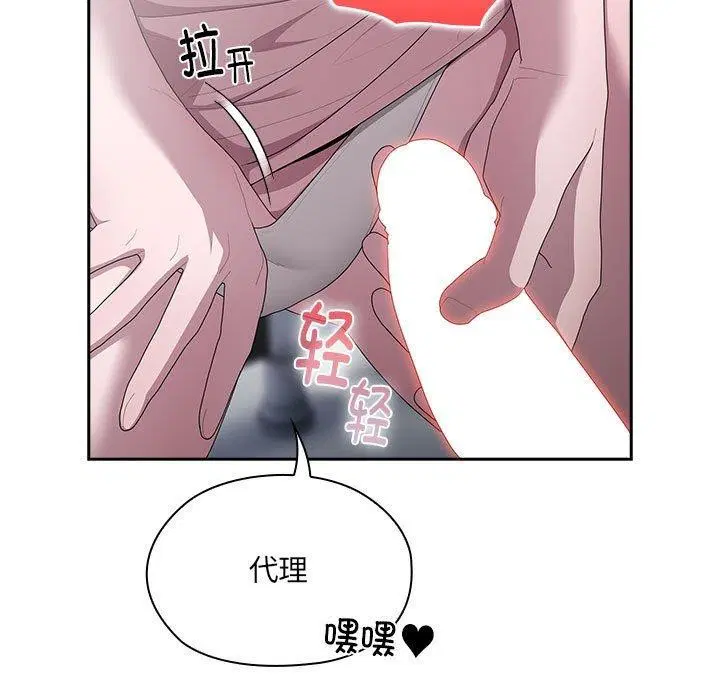 第19話