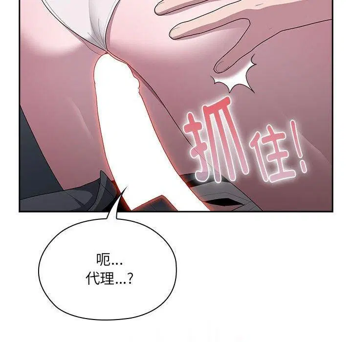 第19話