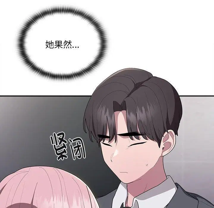 第19話