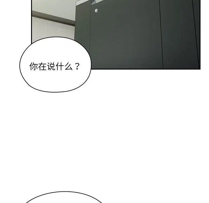 第19話