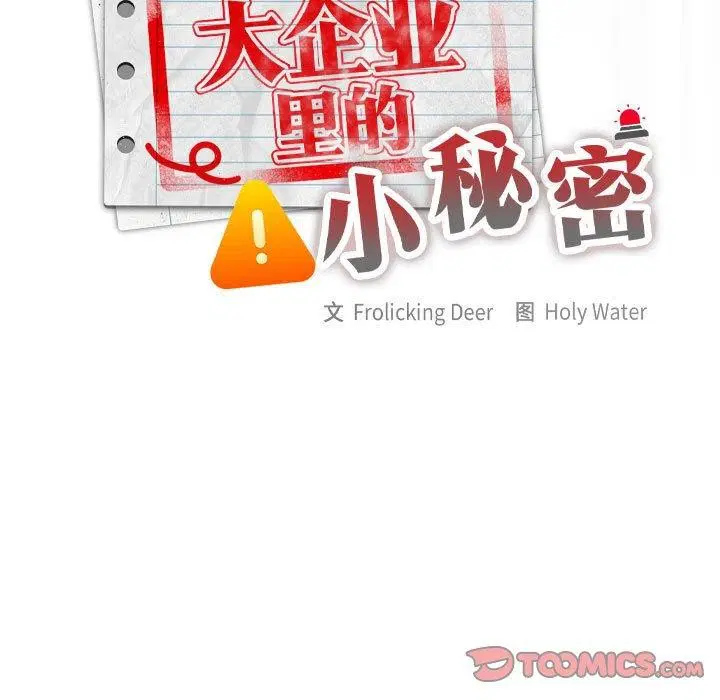 第19話