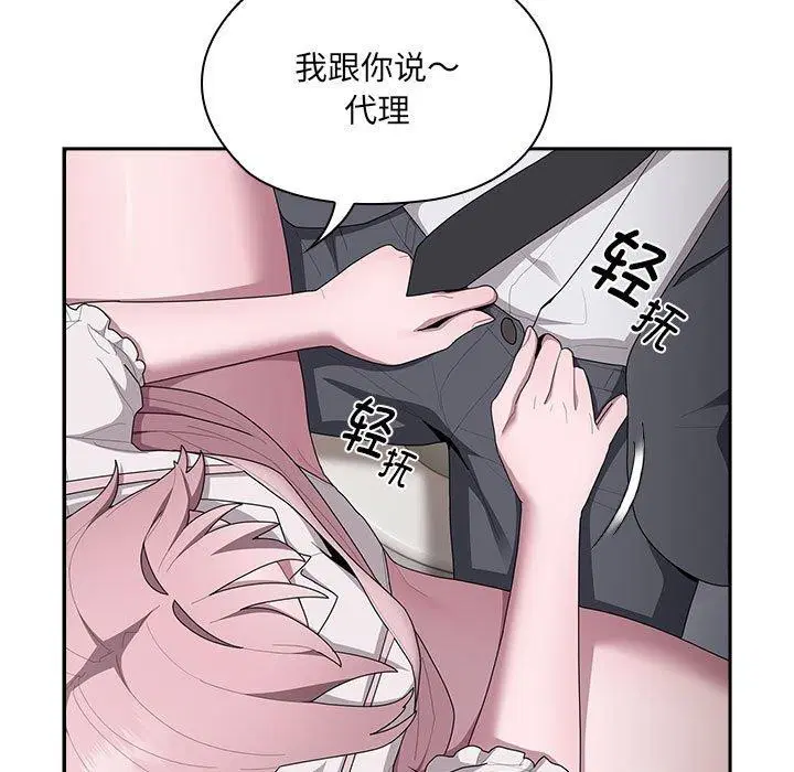 第19話