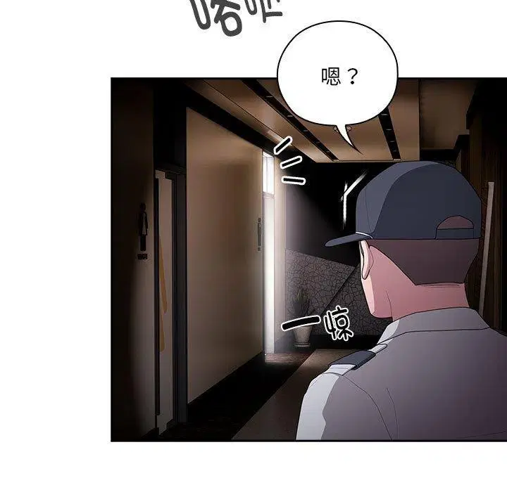 第20話