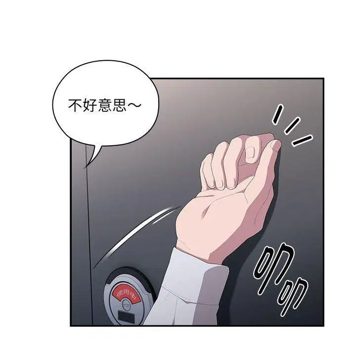 第20話