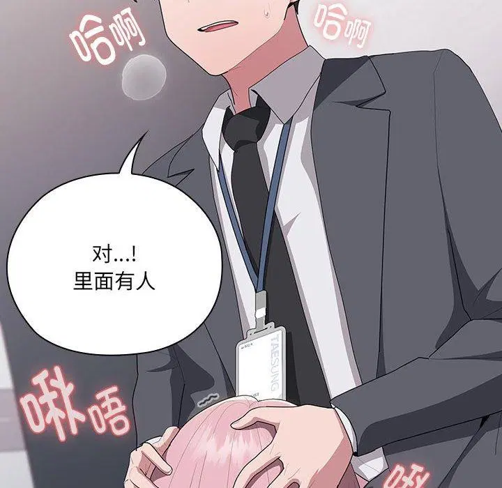 第20話