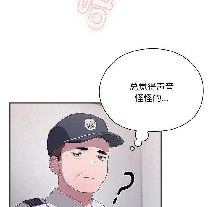 第20話