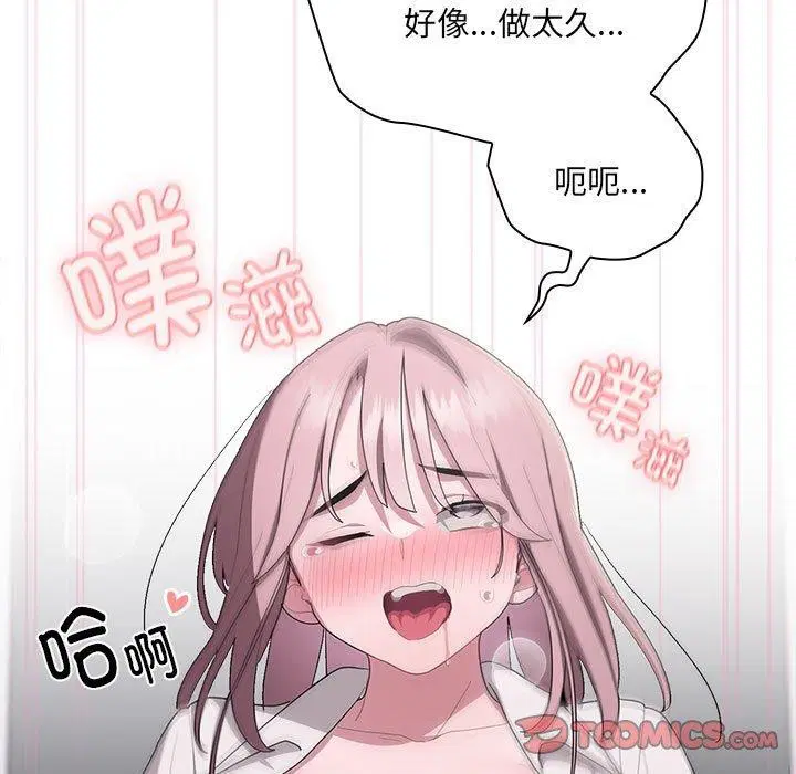 第20話
