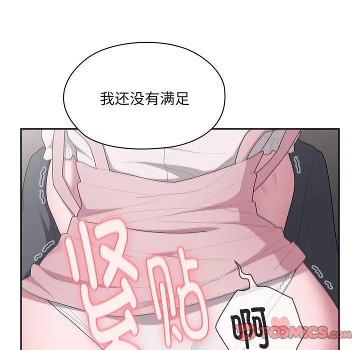 第20話