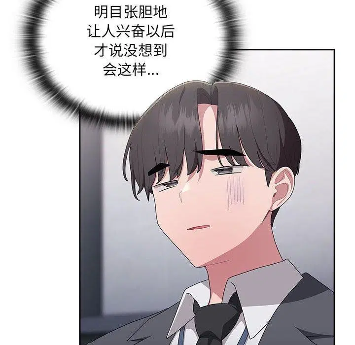 第20話
