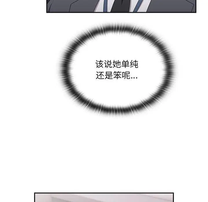 第20話