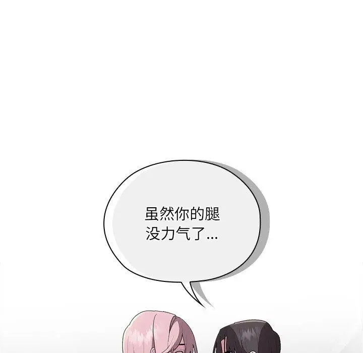 第20話