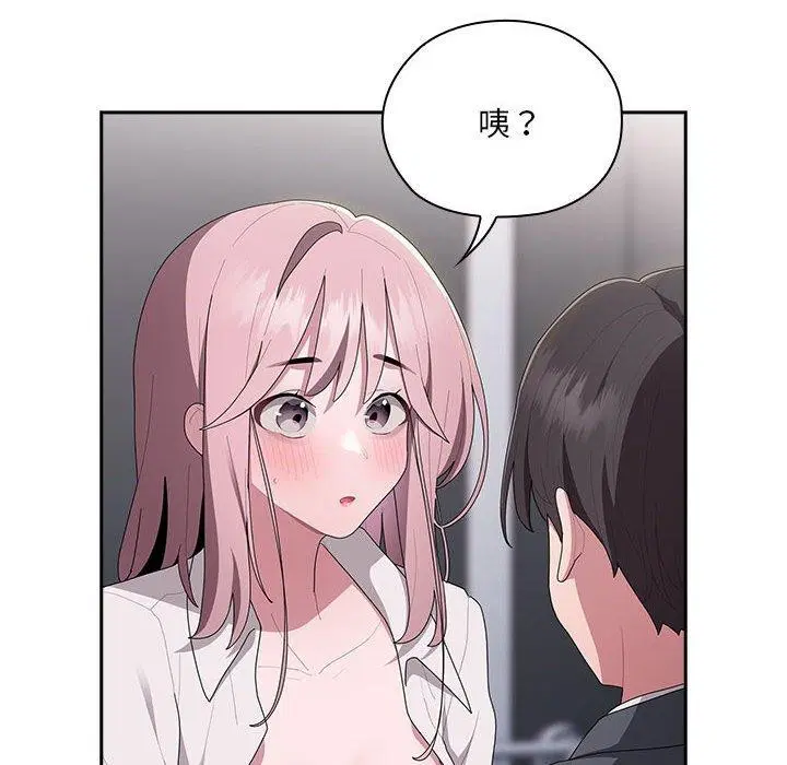 第20話