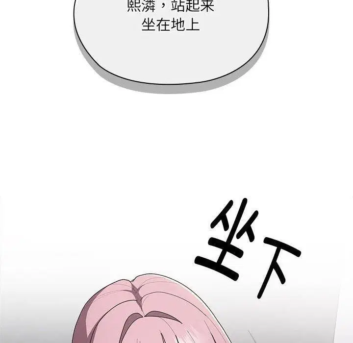 第20話