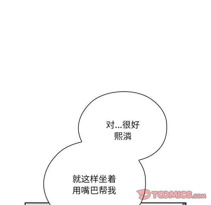 第20話