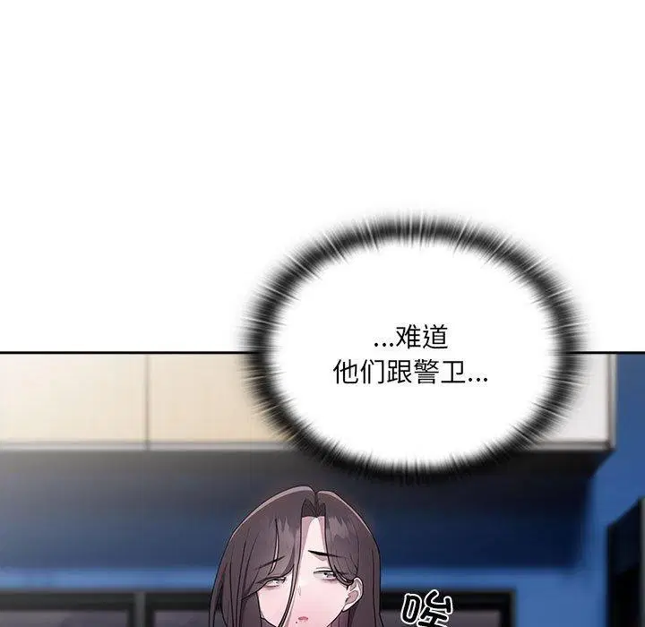 第20話