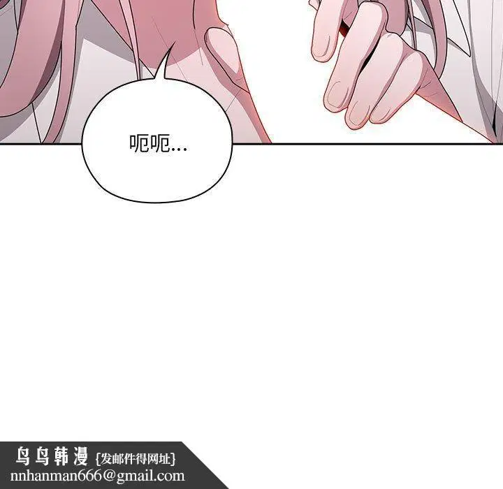 第20話
