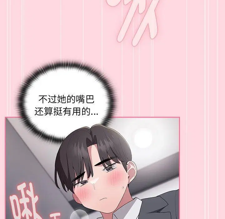 第20話