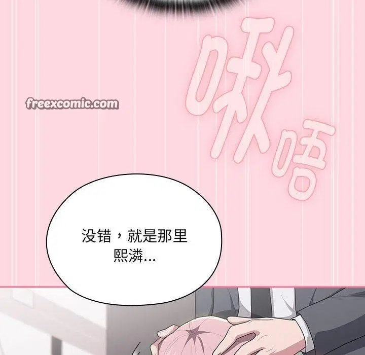 第20話