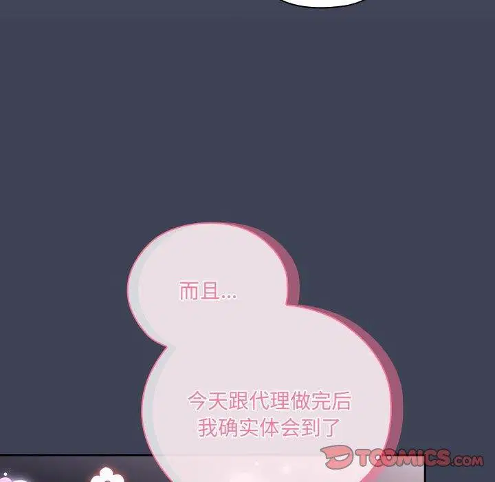 第21話