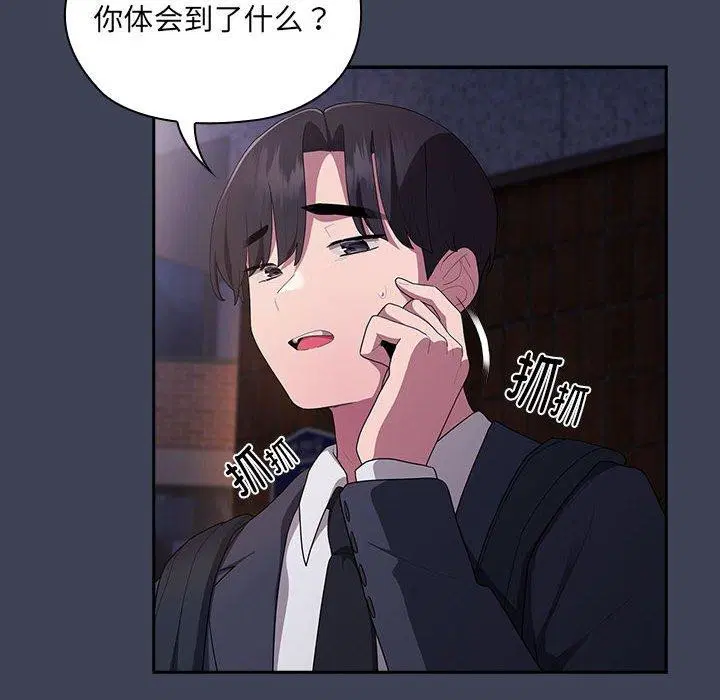 第21話