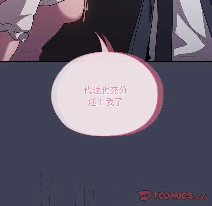 第21話