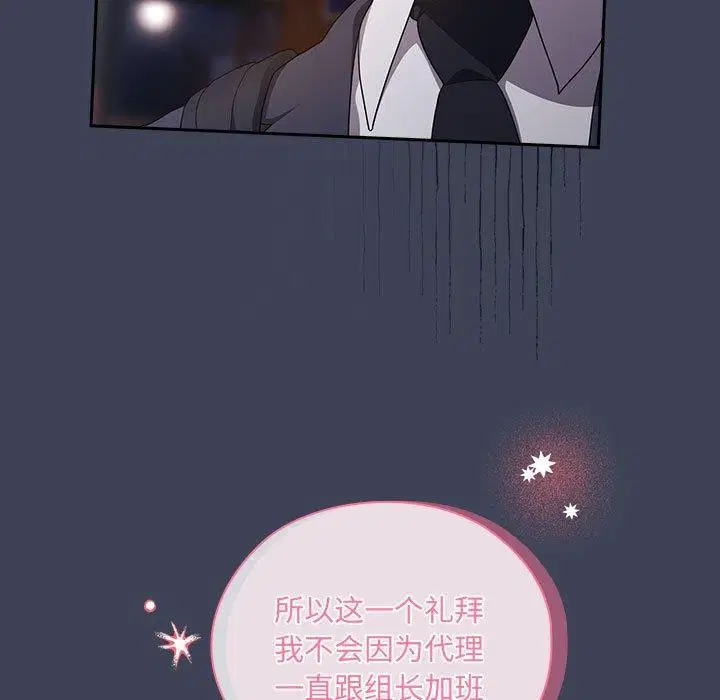 第21話