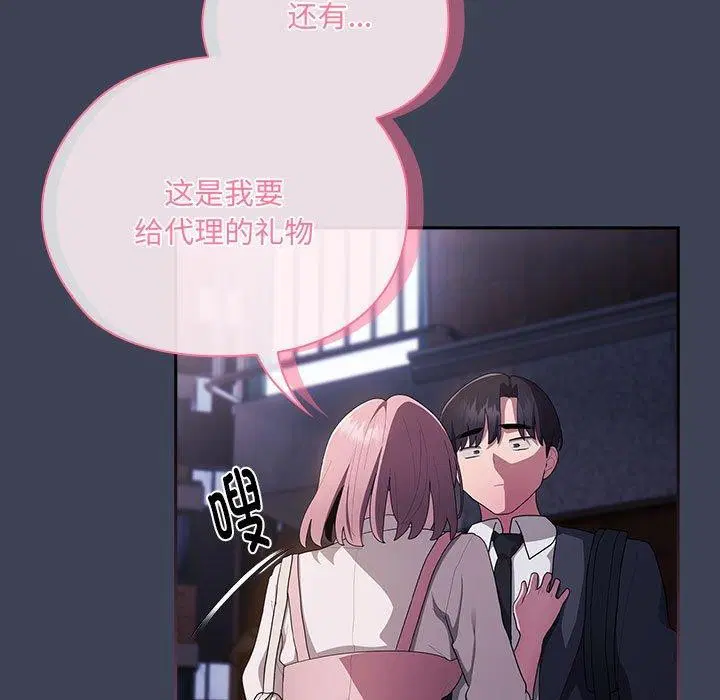 第21話