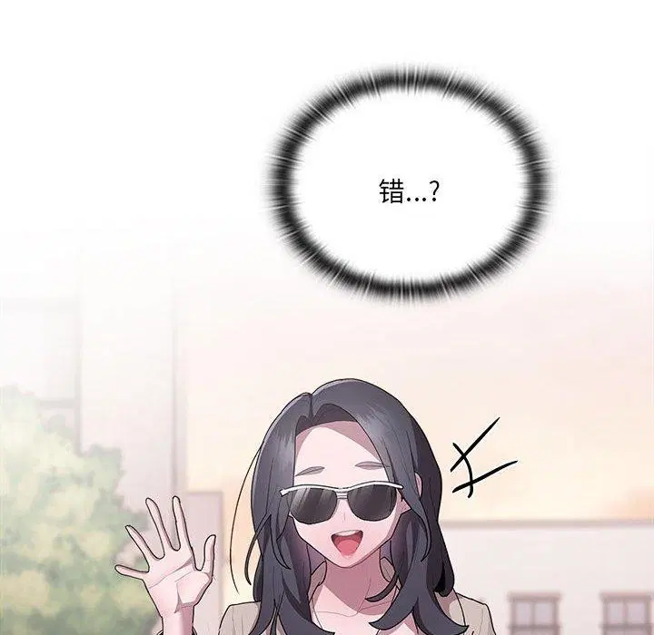第21話