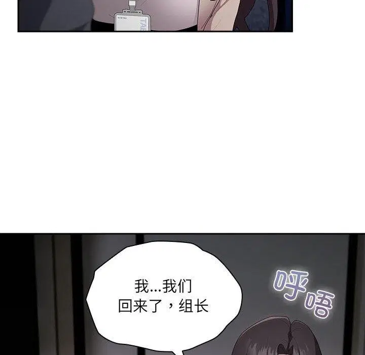 第21話