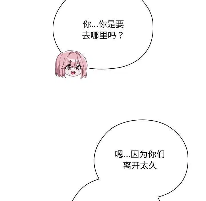 第21話