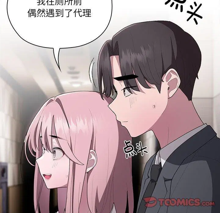 第21話
