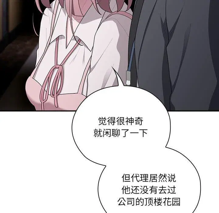 第21話