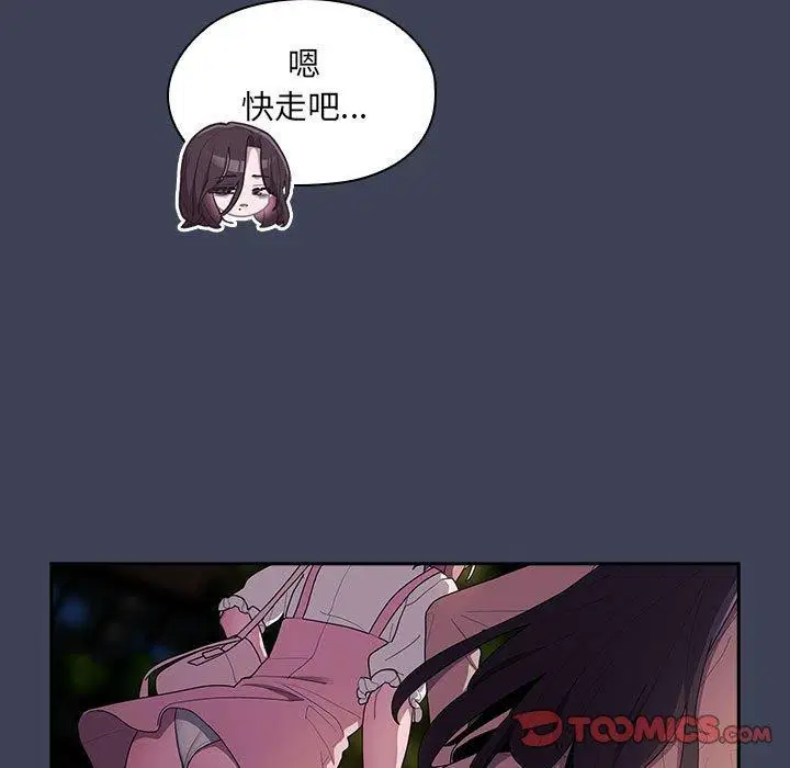 第21話