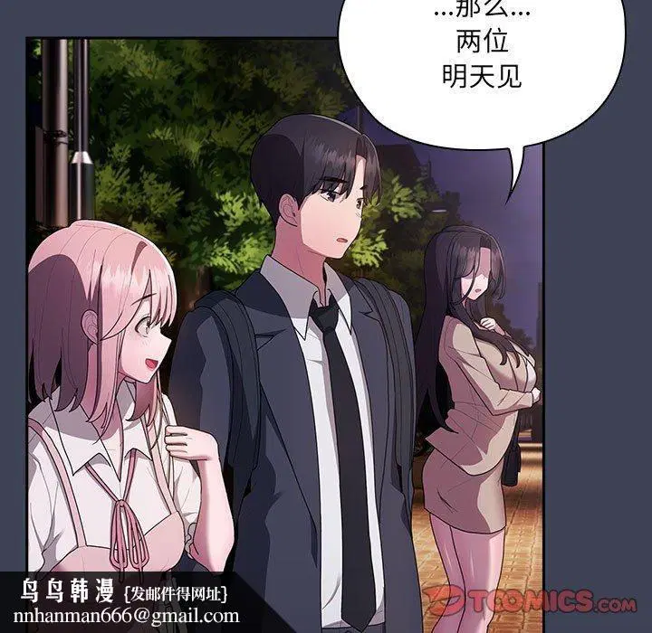 第21話