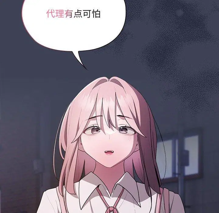 第21話