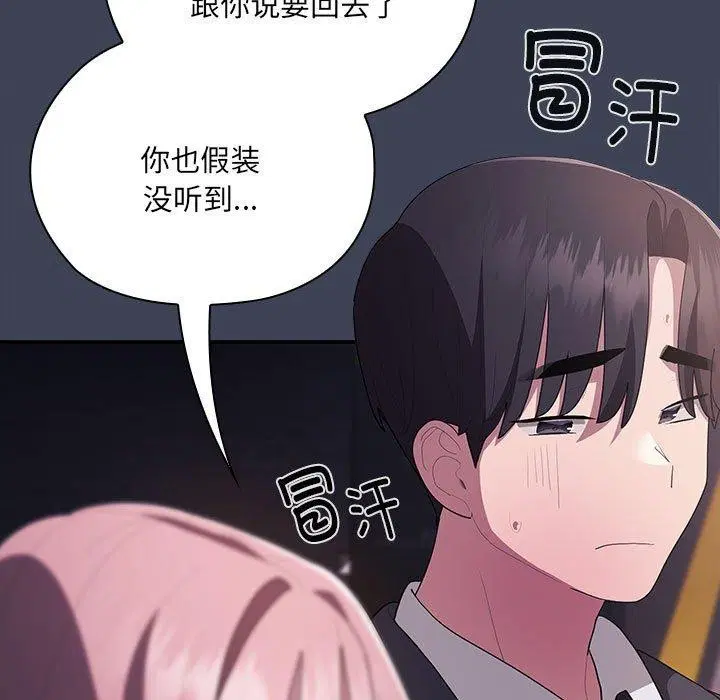 第21話
